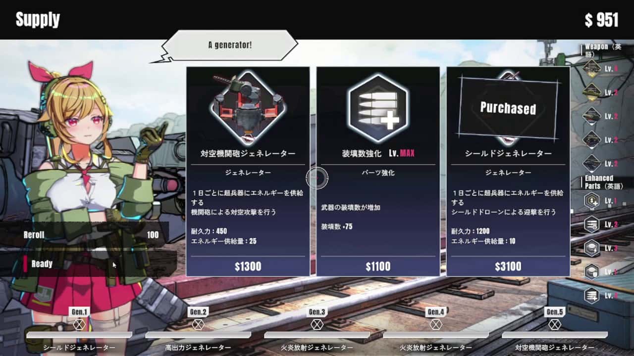 游戏画面6